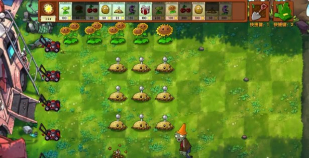 植物大战僵尸融合版3.1.1安卓版免费版下载