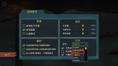 尖塔奇兵安卓版手机版下载