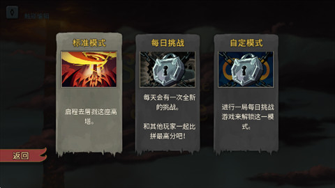 尖塔奇兵安卓版手机版下载