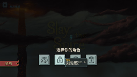尖塔奇兵安卓版手机版下载