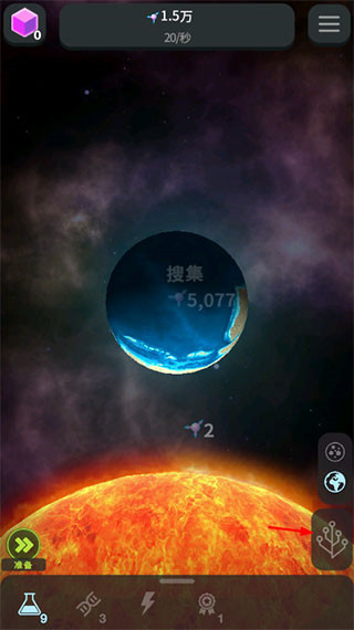 从细胞到奇点无限资源版下载