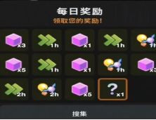 从细胞到奇点无限资源版下载
