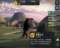 从细胞到奇点无限资源版下载