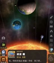 从细胞到奇点无限资源版下载
