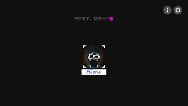 节奏盒子app最新版下载