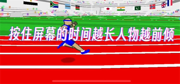 速度之星官方版中文版下载