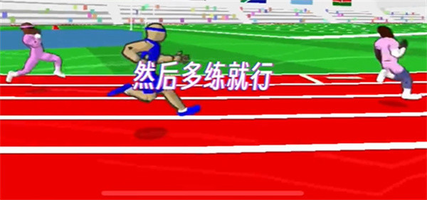 速度之星官方版中文版下载