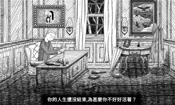 无尽梦魇下载中文版官方