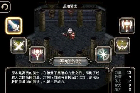 艾诺迪亚4最新版下载