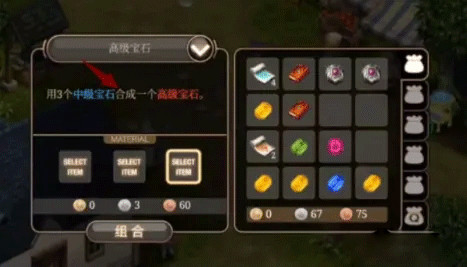 艾诺迪亚4最新版下载