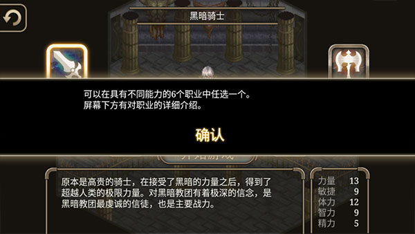 艾诺迪亚4最新版下载