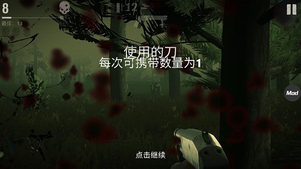 勇闯死人谷2安卓版下载