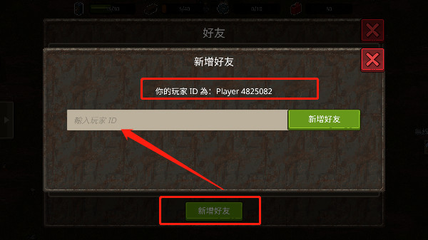 迷你dayz2最新版本