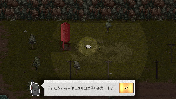迷你dayz2最新版本