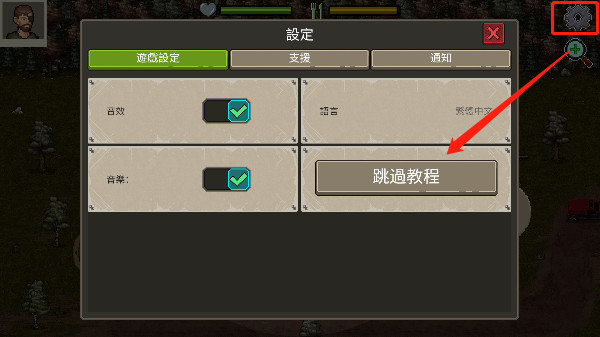 迷你dayz2最新版本