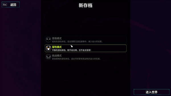 崩溃大陆2中文版下载
