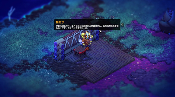 崩溃大陆2中文版下载
