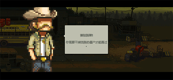 死亡突围僵尸战争内购版修改器