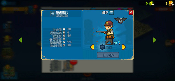 死亡突围僵尸战争内购版修改器