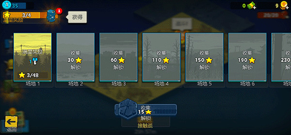 死亡突围僵尸战争内购版修改器