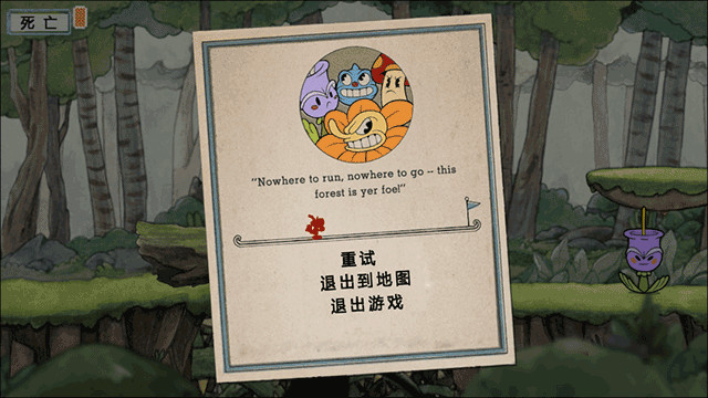 茶杯头下载中文版手游无限金币