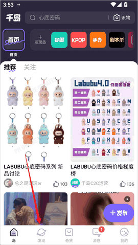 千岛交易最新版下载