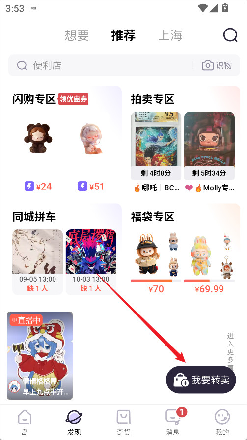 千岛交易最新版下载