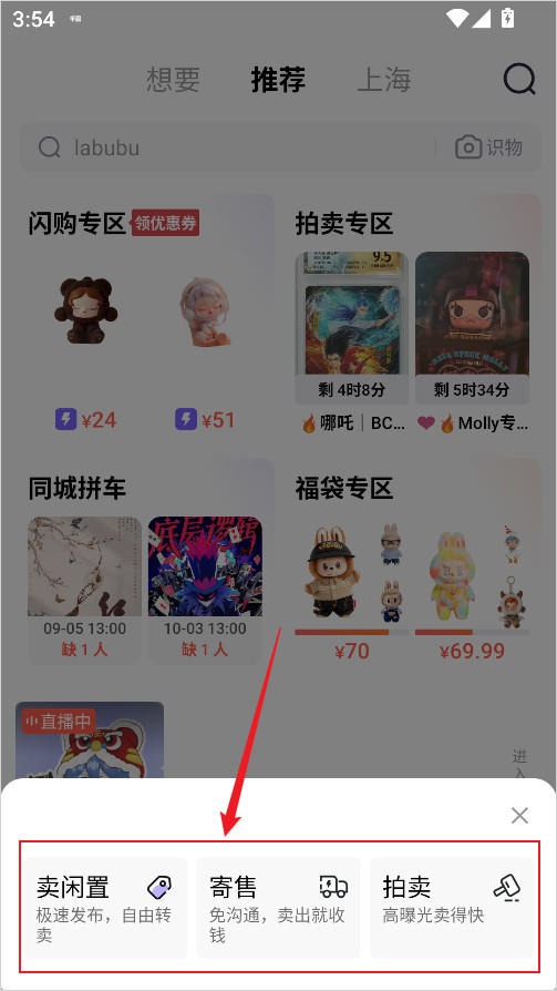千岛交易最新版下载