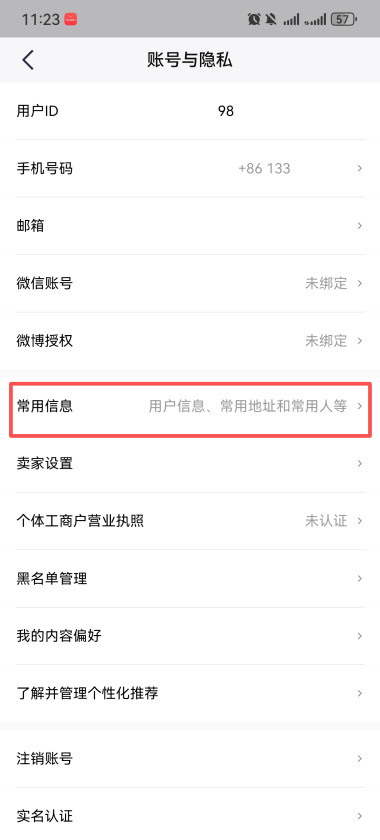 千岛交易最新版下载