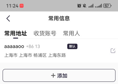 千岛交易最新版下载