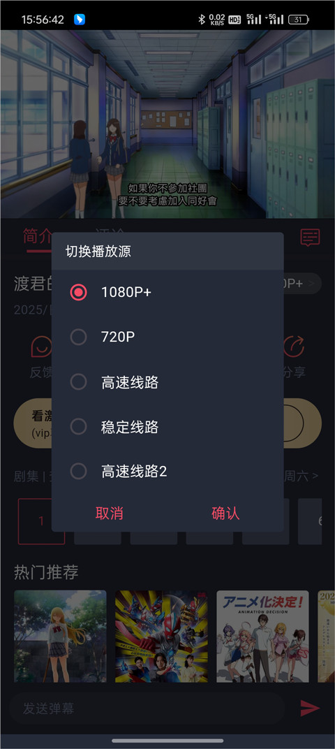 打驴动漫 正版下载