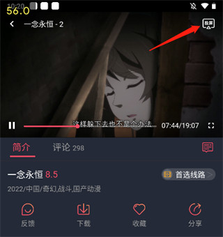 打驴动漫 正版下载