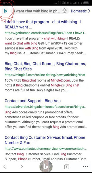 必应Bing手机版下载