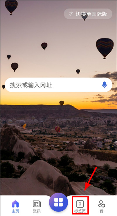 必应Bing手机版下载