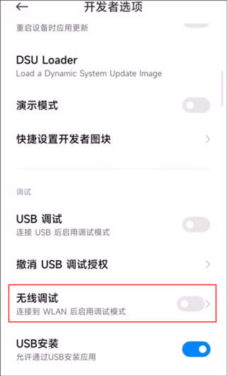 安装狮安卓版下载