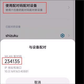 安装狮安卓版下载