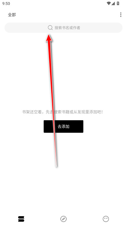 元气小说app下载