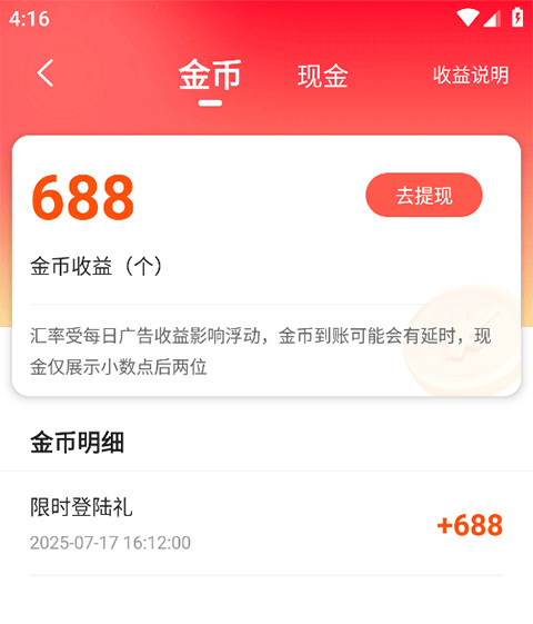 月鼠小说官方正版下载