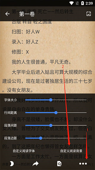 轻小说文库最新版