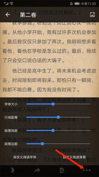 轻小说文库最新版