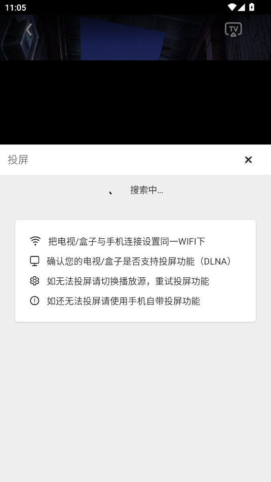 漫漫国动漫app正版下载