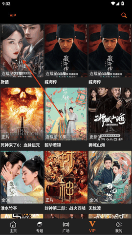 剧追追官方下载