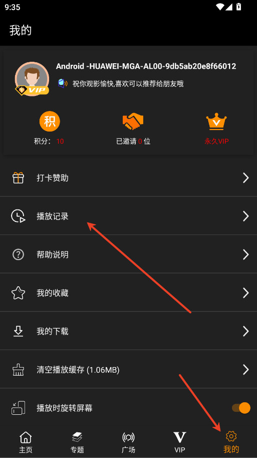 剧追追官方下载