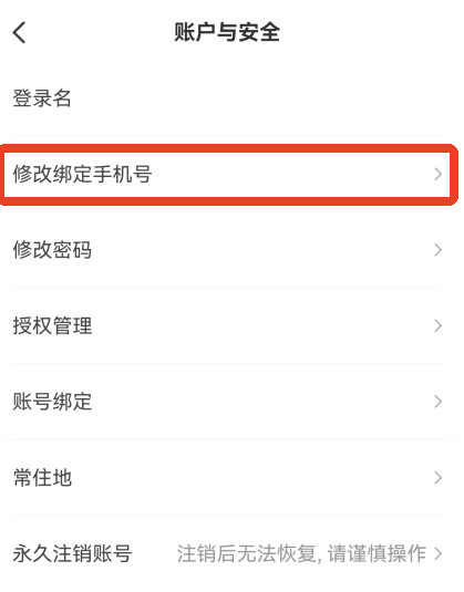 航旅纵横官方下载