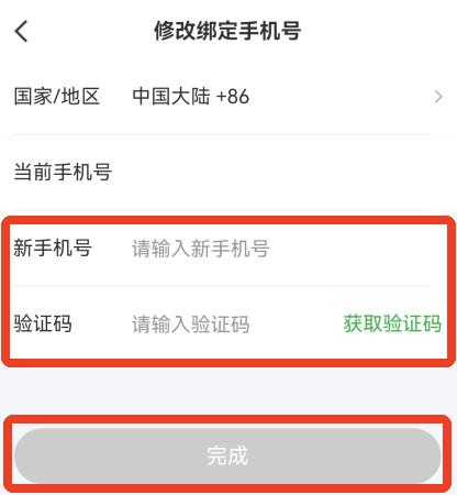 航旅纵横官方下载