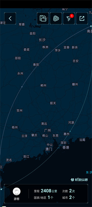 航旅纵横官方下载