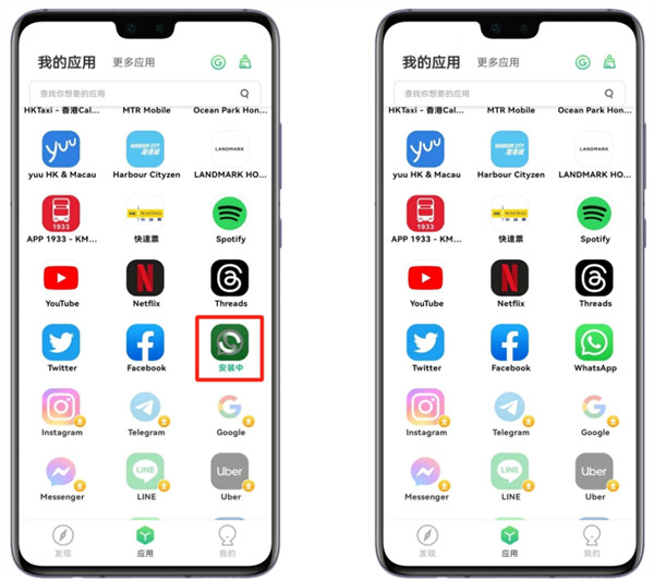 出境易下载安卓最新版