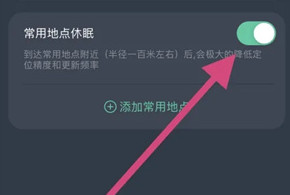 灵敢足迹app下载