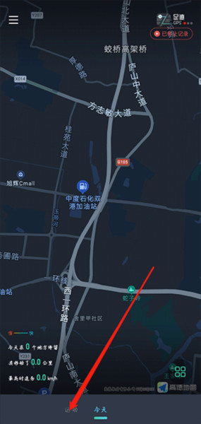 灵敢足迹app下载