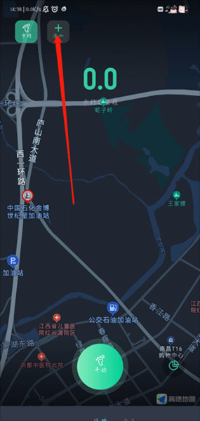 灵敢足迹app下载